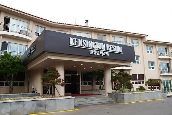켄싱턴리조트 제주한림 리조트 제주