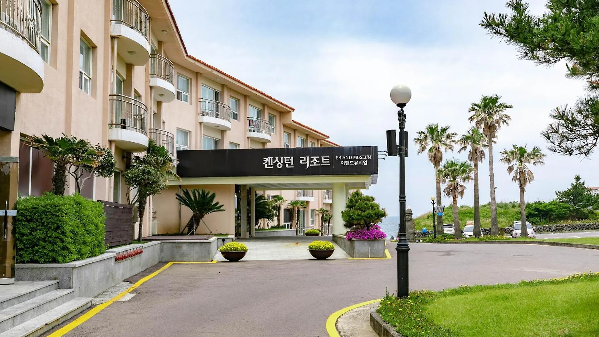 Kensington Resort Jeju Hanlim